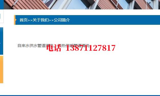 渝北长距离石油管道清洗油垢